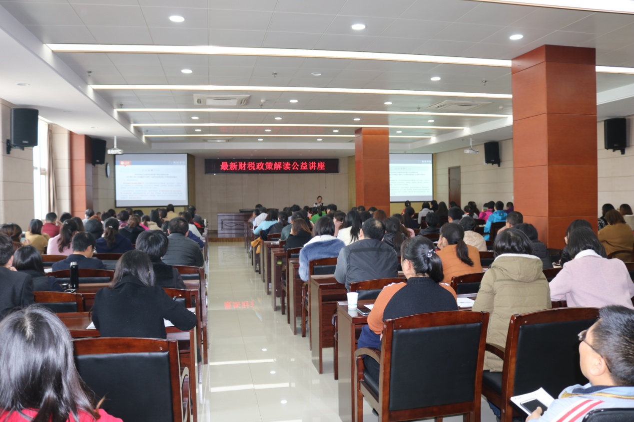 最新財稅政策，你get到了嗎？