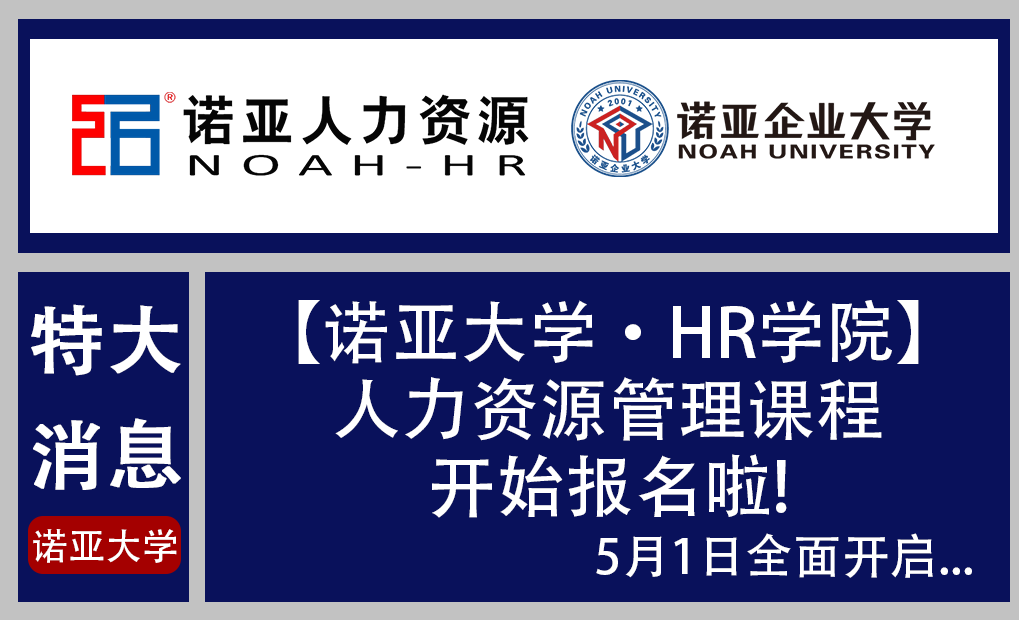 @HR 快來(lái)領(lǐng)取職場(chǎng)進(jìn)階路上的神器！