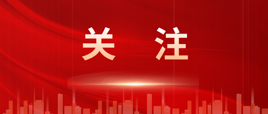 人力資源社會(huì)保障部黨組書(shū)記、部長(zhǎng)王曉萍：深入推進(jìn)社會(huì)保障制度改革